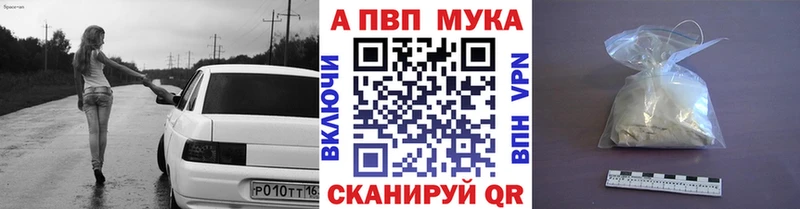 как найти   гидра маркетплейс  Alfa_PVP мука  Мосальск 