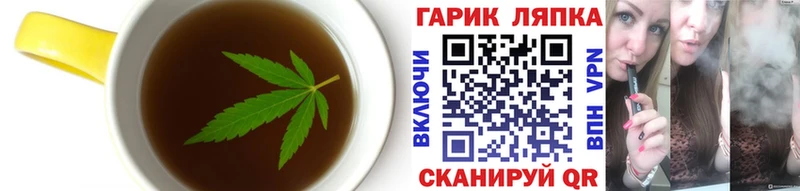 Cannafood марихуана  где купить наркоту  Мосальск 
