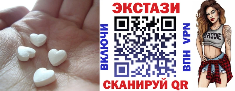 купить   Мосальск  Ecstasy Дубай 