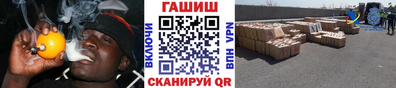 ГАШИШ 40% ТГК Мосальск