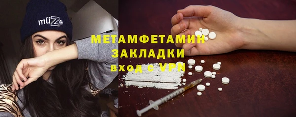 MESCALINE Магас