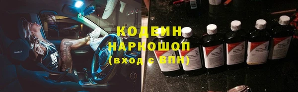 MESCALINE Магас