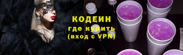 MESCALINE Магас