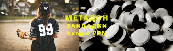 ALPHA PVP Магадан