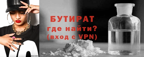 мдма Болхов