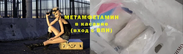 ALPHA PVP Магадан