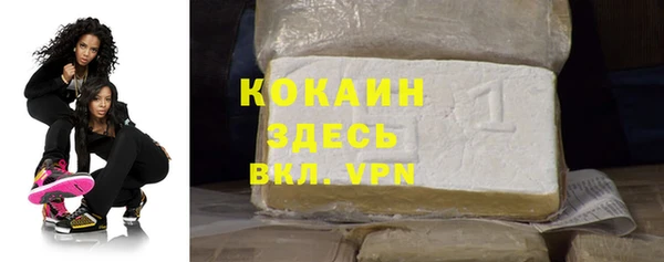 MESCALINE Магас