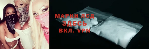 MESCALINE Магас