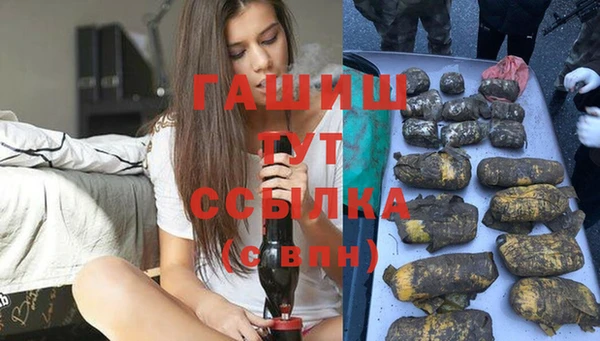 мдма Болхов