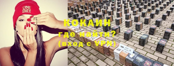 ALPHA PVP Магадан