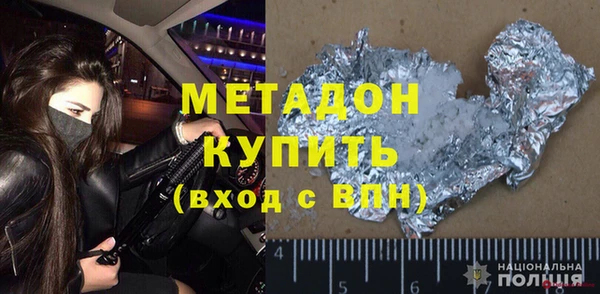 MESCALINE Магас