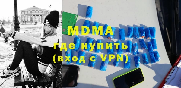 ALPHA PVP Магадан