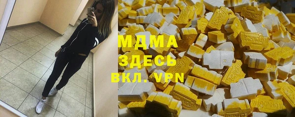 MESCALINE Магас