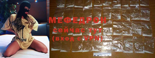 соль ск Болохово