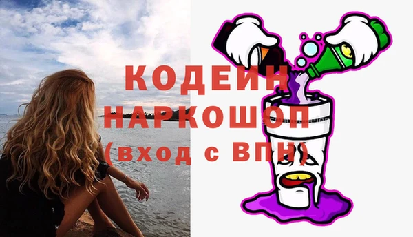 MESCALINE Магас