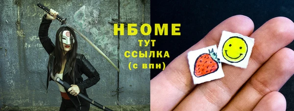 ALPHA PVP Болотное