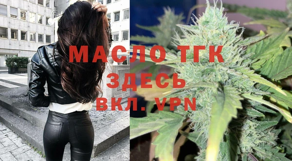 соль ск Болохово