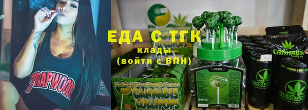 ALPHA PVP Магадан