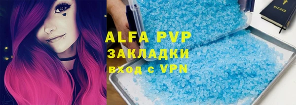 ALPHA PVP Магадан