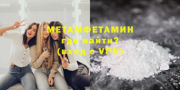 MESCALINE Магас