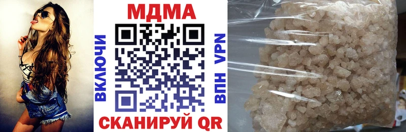 MDMA crystal  как найти закладки  Мосальск 