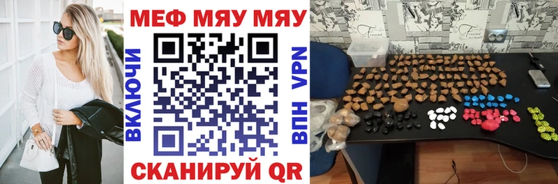 blacksprut ТОР  сколько стоит  Мосальск  Мефедрон кристаллы 