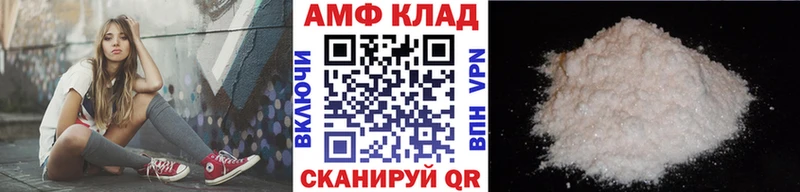 МЕТАМФЕТАМИН витя  Мосальск 