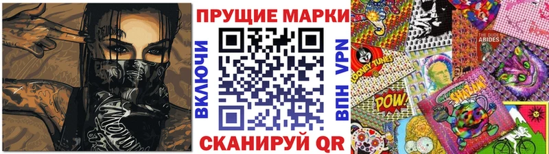 Марки NBOMe 1500мкг  продажа наркотиков  Мосальск 