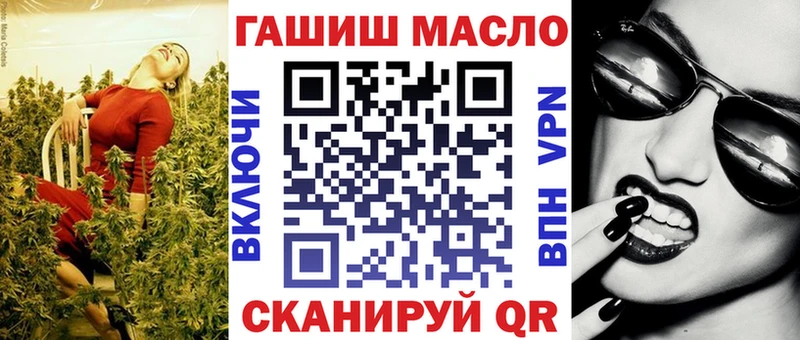 Дистиллят ТГК THC oil  Мосальск 