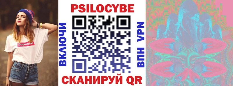 OMG ссылка  Мосальск  Галлюциногенные грибы прущие грибы 